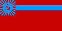 флаг Грузинской ССР