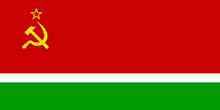 флаг Литовской ССР